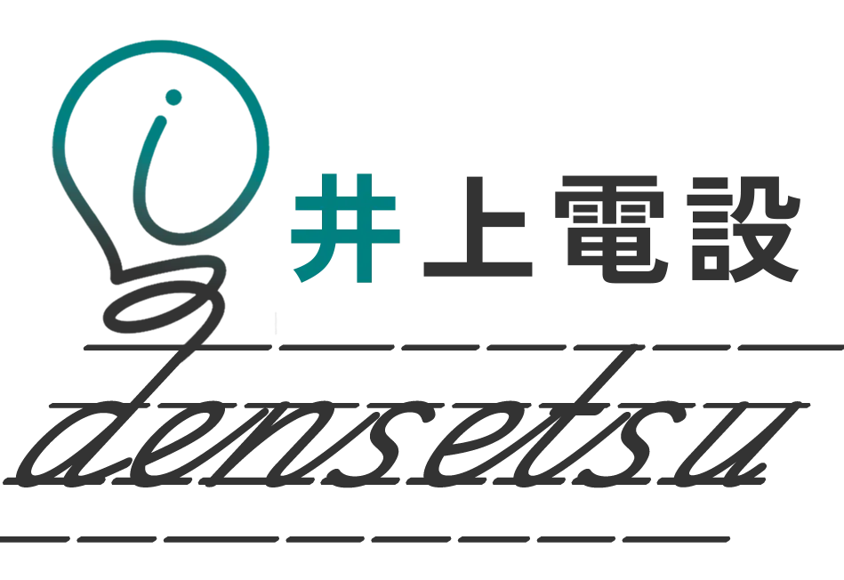 電気工事の料金相場や注意点を大阪府の事例で徹底解説